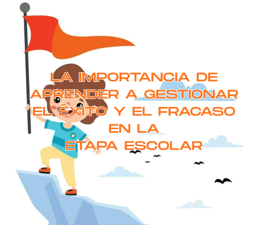 La importancia de aprender a gestionar el éxito y el fracaso en la etapa escolar